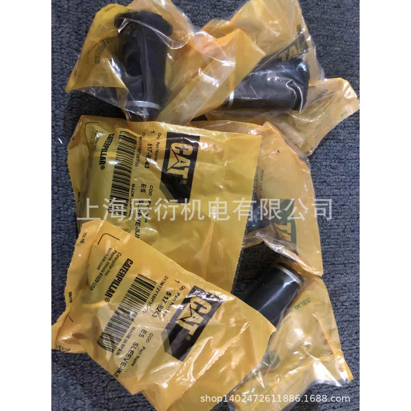 卡特原厂C6.6 C7.1 C4.4喷油器套筒517-8243 5178243