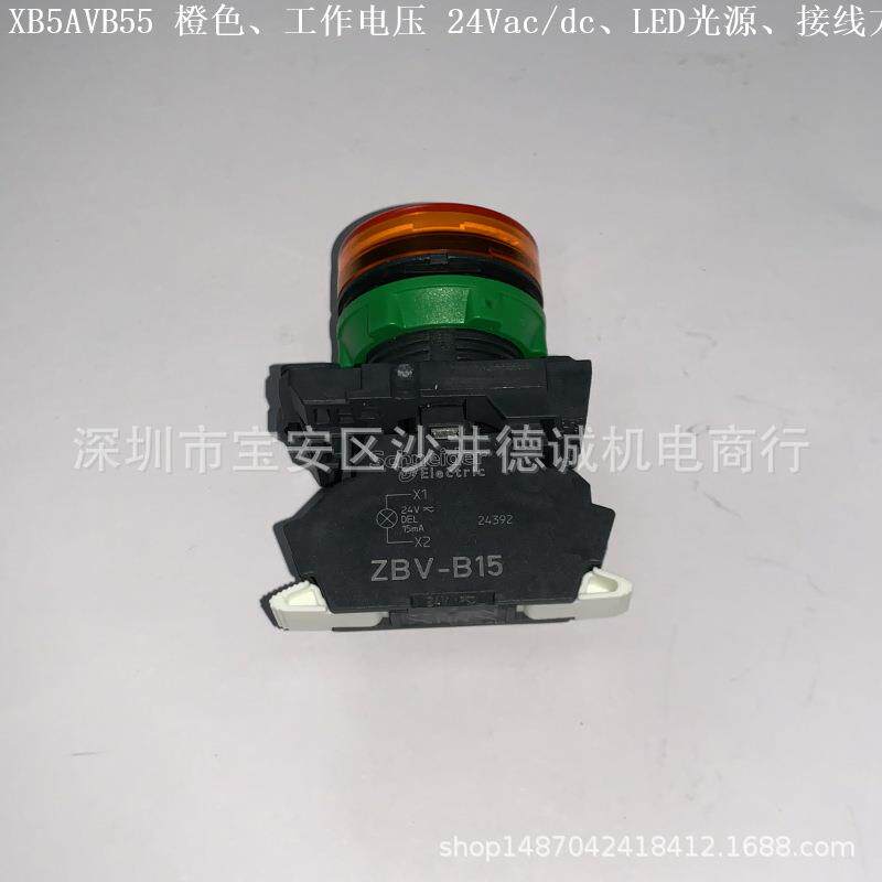 XB5AVB65 XB5-AVB65 指示灯 蓝色、24Vac/dc、弹簧夹紧方式