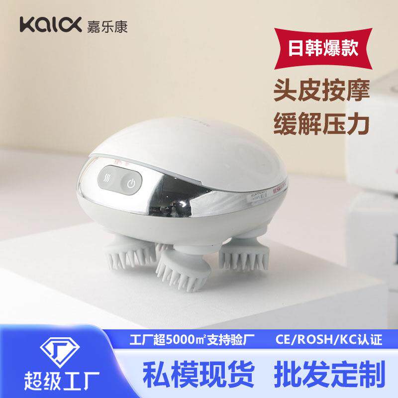 严选电动头部按摩器 家用迷你多功能揉捏神器宠物猫咪头皮爪子刷