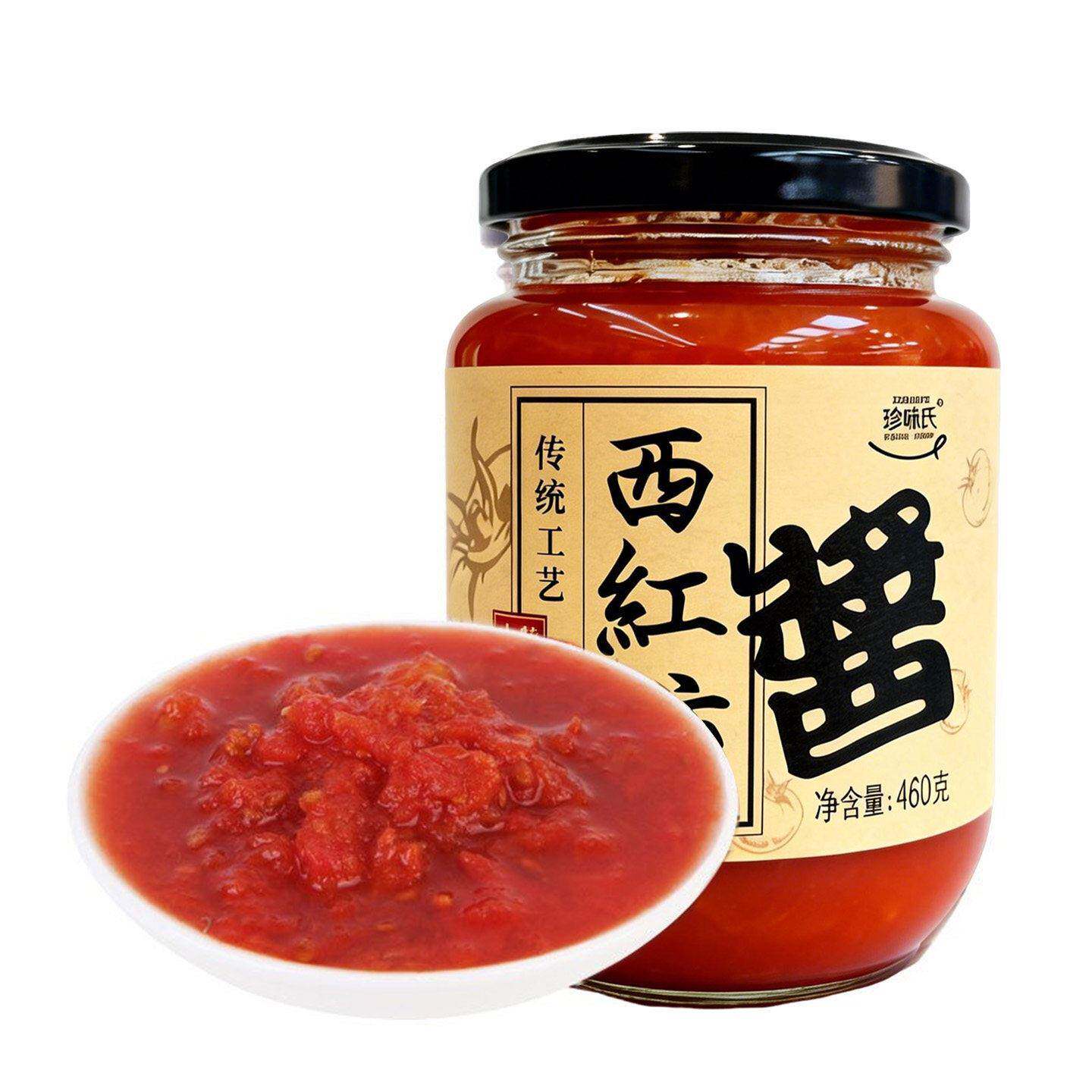 山西西红柿酱460gx4瓶装特产农家自制去皮番茄酱家用炒菜调味罐头