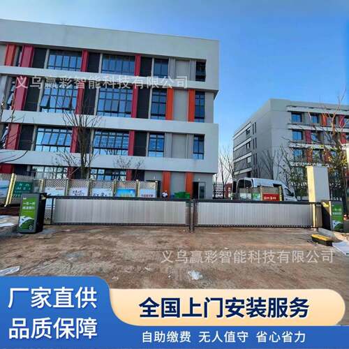 车牌识别自动升降收费系统栅栏空降道闸加厚抗风道闸小区停车场