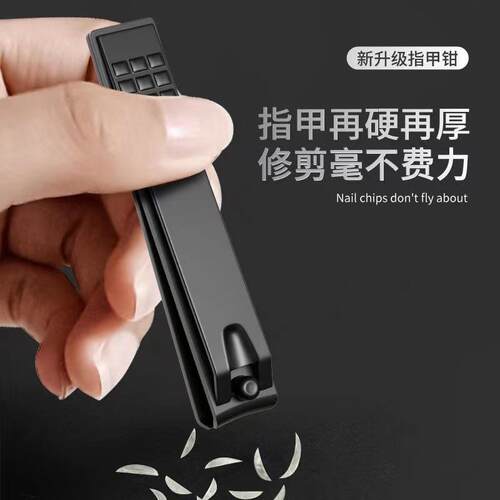 Large single nail clipper, household nail grooming set, incl