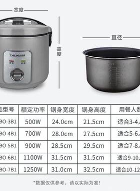 质家用电电锅内2鼎L3L4L5L6胆L7L原厂内原装胆电饭锅BAOBO锅胆配