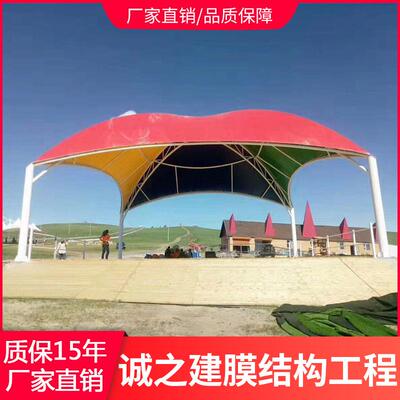 重庆四川州都张拉膜结构观棚czj-1511景区遮阳棚公园小成区贵遮雨