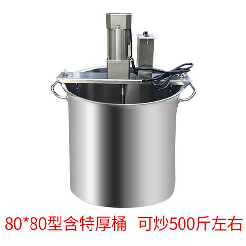 正品炒馅料锅机全锅自动商用小型火底料搅拌机熬酱料辣椒酱豆瓣酱