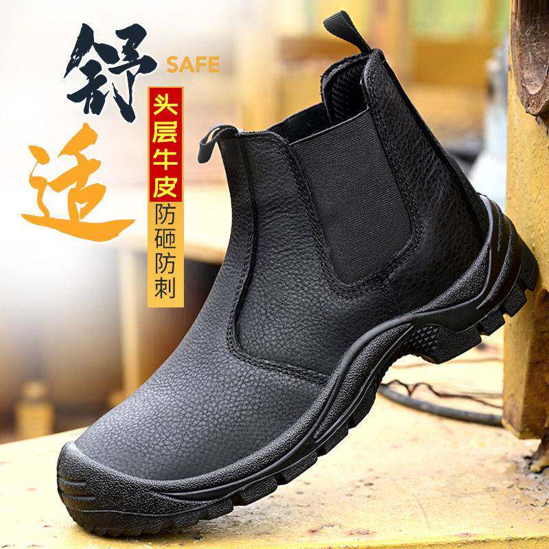 男焊工专用高邦层牛皮劳动防护鞋防摔防刺穿舒适结实