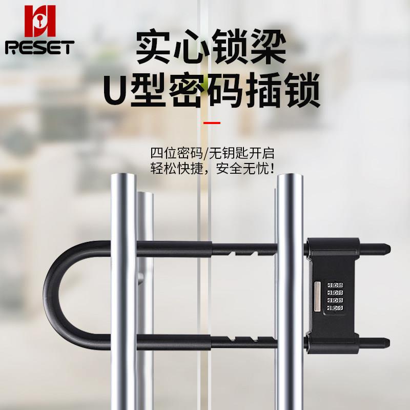 办公室大门密码锁U型玻璃门锁店门插锁电瓶车锁商铺门双开门插锁