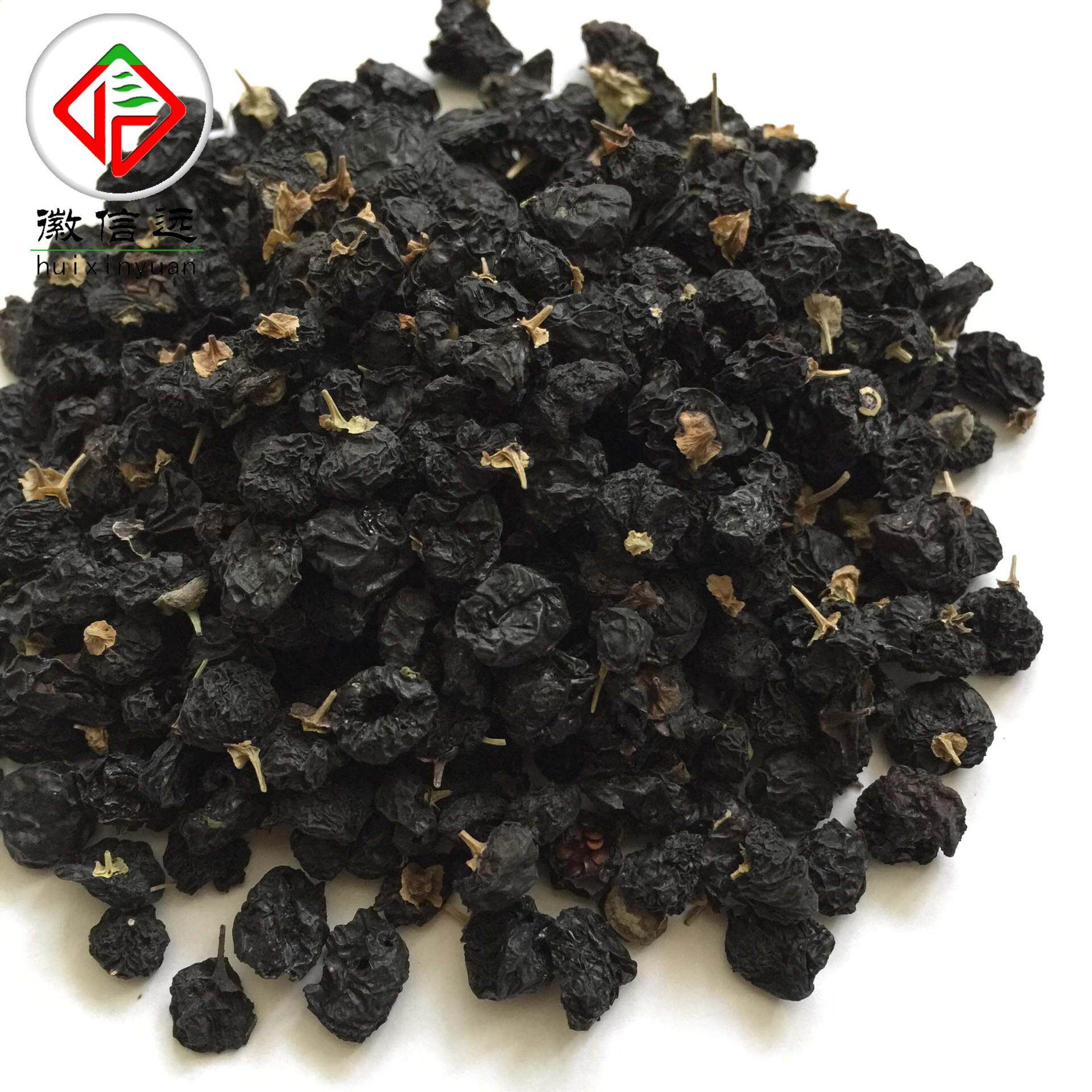 包邮徽信远花果茶 精选黑枸杞 道地 选装特大颗粒饱满黑枸杞 100g - 实物图