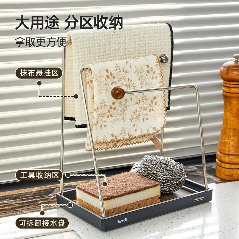 厨房抹布架不海MBJ25011锈洗钢家用档高窄边晾碗布绵窗台专用台面