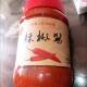 包邮 官仔沙县小吃辣椒酱瓶装 福建特产蒜香味农家自制辣酱调味料
