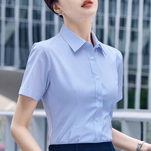 职业衬衫女短袖夏季邮储银行工作服上班正装免烫抗皱蓝色条纹衬衣