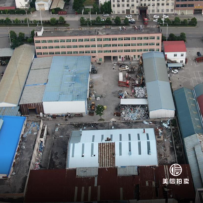 11月15日南阳木业公司土地使用权、建筑物及地上附属物网络拍卖公告