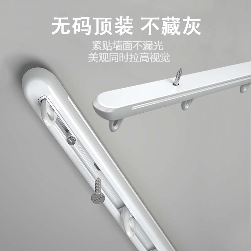 阳台飘窗u形窗帘轨道静音滑轨挂钩式导轨侧装转弯器u型拐角窗帘杆
