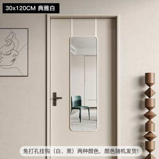 门后镜子全身镜粘贴门挂试衣镜壁学生宿舍家用挂墙落地浴室全身镜