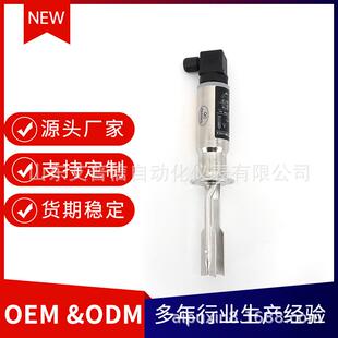 CE认证紧凑型音叉物位开关 全不锈钢小音叉液位开关 APX503