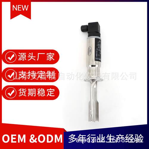 CE认证紧凑型音叉物位开关全不锈钢小音叉液位开关APX503