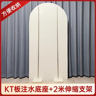 KT板支架订婚宴结婚背景墙注水底座伸缩杆支撑杆支架生日派对布置