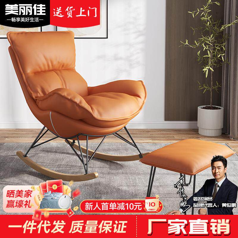 摇摇椅懒人沙发休闲午睡躺椅带脚踏组合单人沙发科技布羽绒款摇椅
