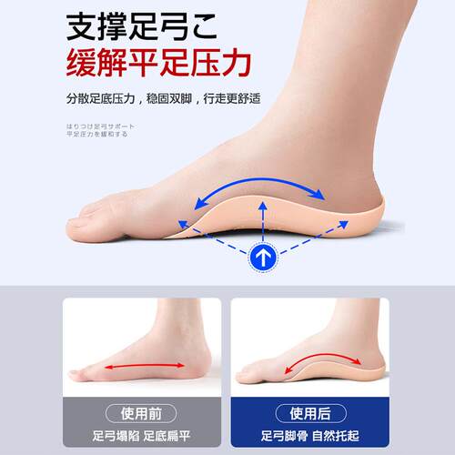 扁平足休闲鞋运动鞋批发增高垫