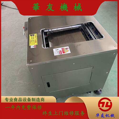 单仓双仓鱼片斜切机鱼斜切片机全自动火锅鱼片鱼柳切片设备