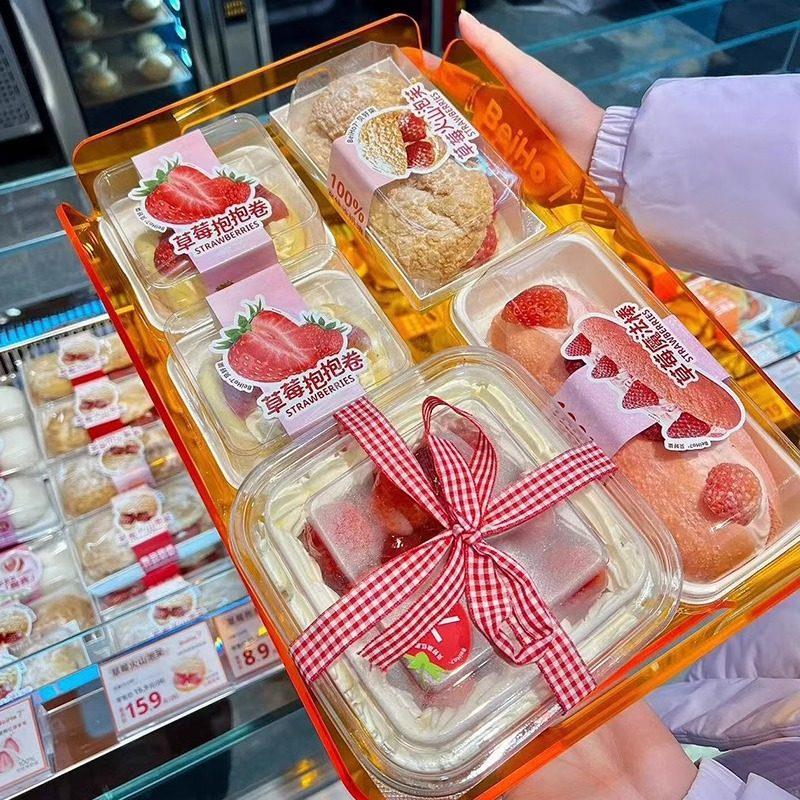 网红烘焙甜品草莓火山泡芙包装盒魔法棒草莓千层碗奶油蛋糕抱抱卷