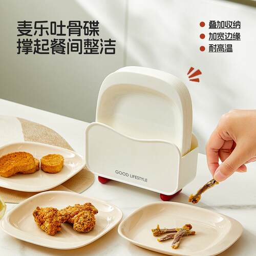 德国家用吐骨碟餐桌吐骨头盘碟垃圾盘轻奢塑料骨碟零食盘收纳水果