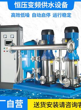 厂家供应智能恒压供水设备小区高楼二次供水设备操作方便节能高效