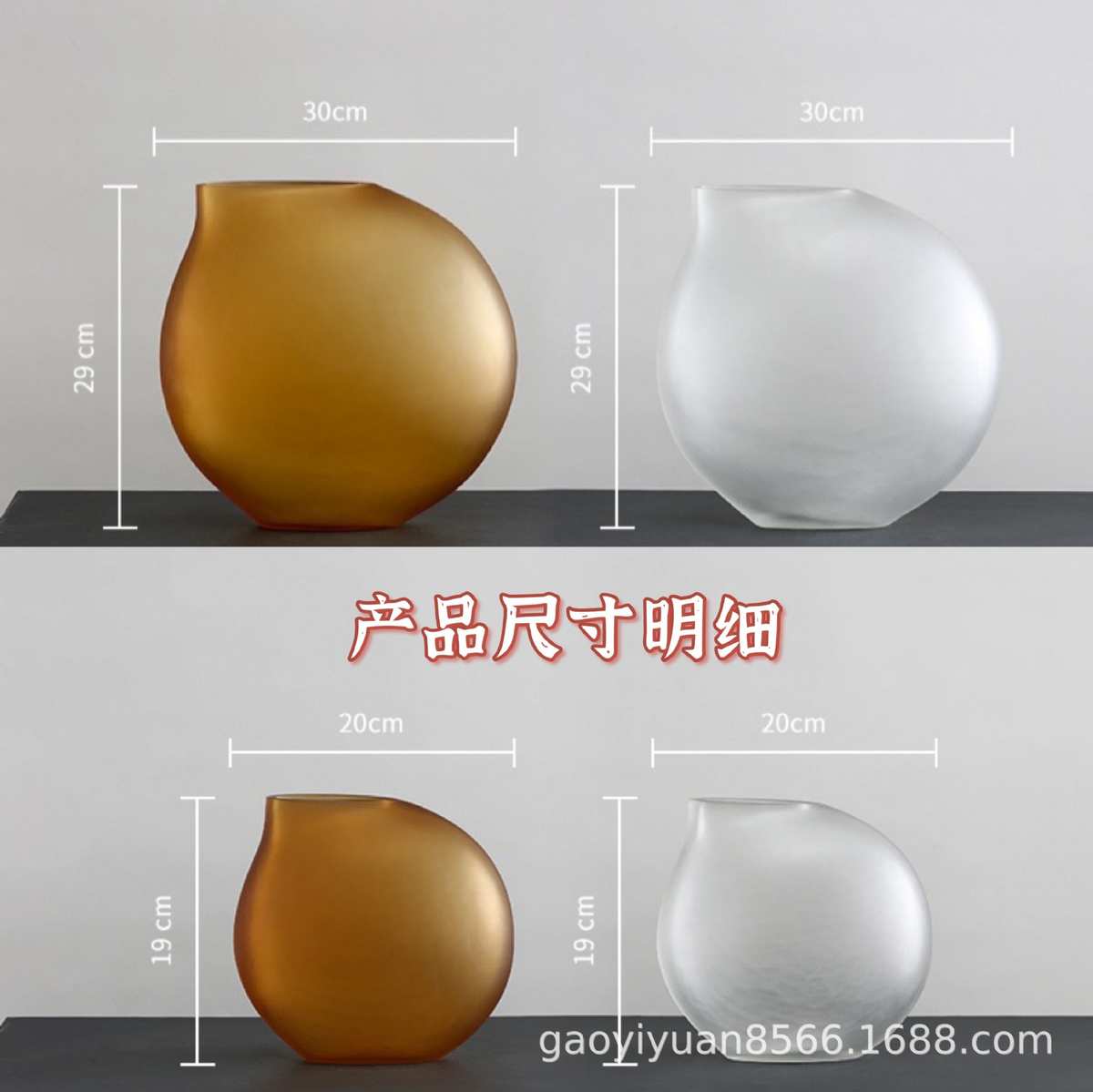 轻奢扁圆琥斜口珀玻璃花瓶摆件设计家居水培花器软装工艺品ins风