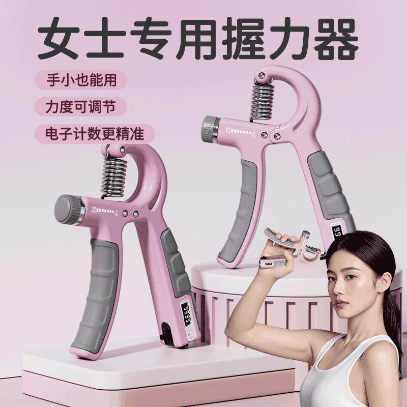 握力器女士练手劲专用手指训练器老年人康复锻炼手部力量手抓练手