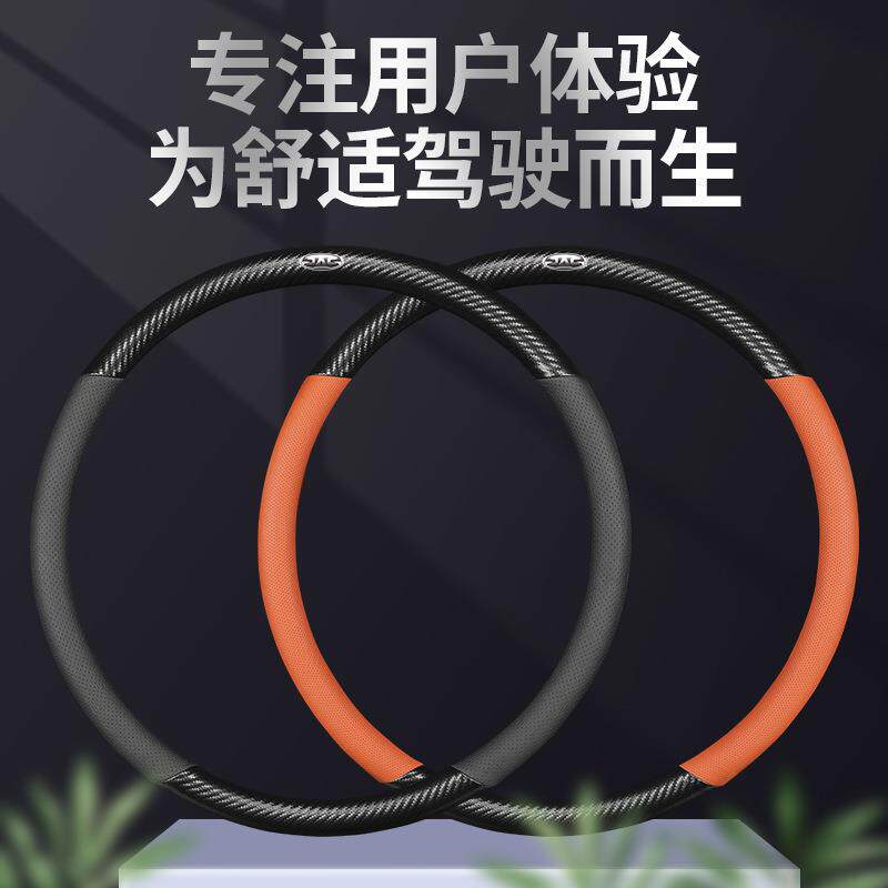 江淮骏铃v6方向盘套帅铃Q6/H330/和悦b15/嘉悦a5货车把套四季通用