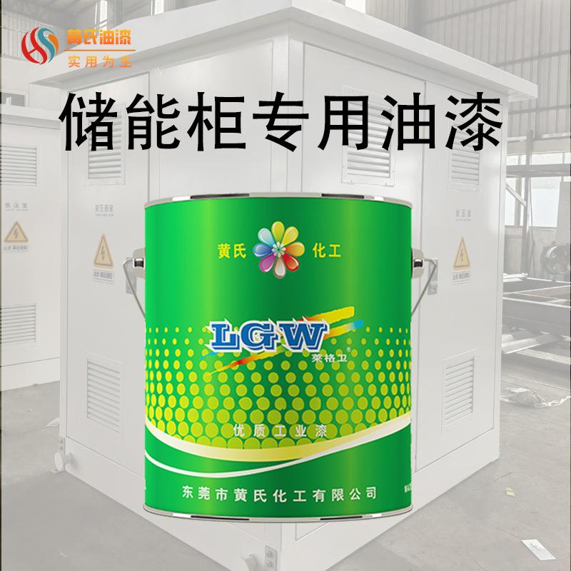 环氧彩砂自流平地坪漆耐候防腐双组份丙烯酸聚氨酯磁漆防水