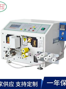 源头厂家四线型加热裁线机电脑剥线机热剥编织线电脑裁线机