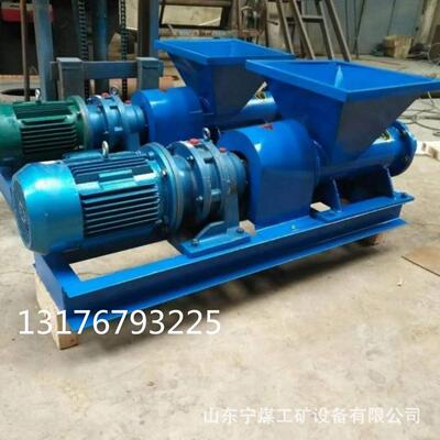矿用炮泥机隧道工程练泥机矿用黄泥补炮眼用5.5KW防爆炮泥机