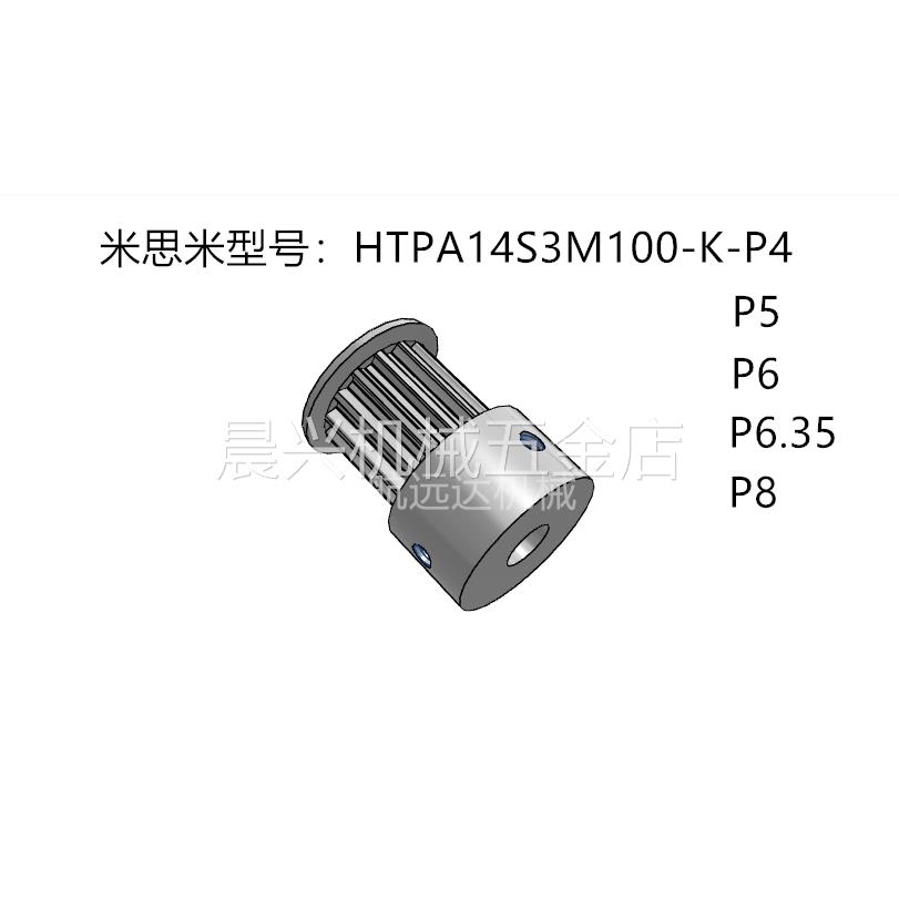 米思米同步轮K型 台阶型S3M14齿 配10皮带/怡合达S5M S8M3GT带轮