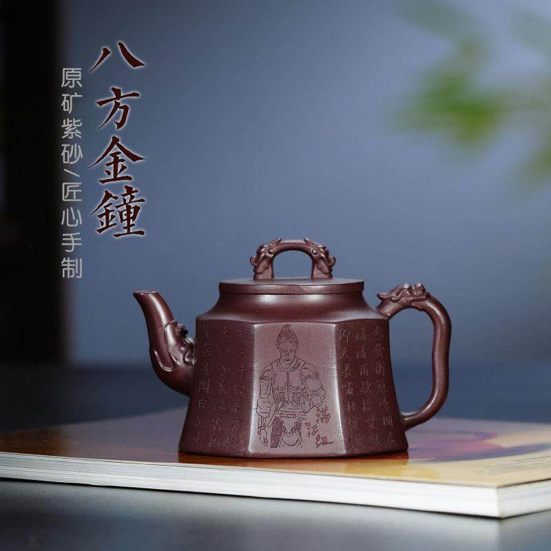 宜兴紫砂壶实力派纯手工原矿绿泥八方龙权壶家用正宗功夫泡茶壶茶
