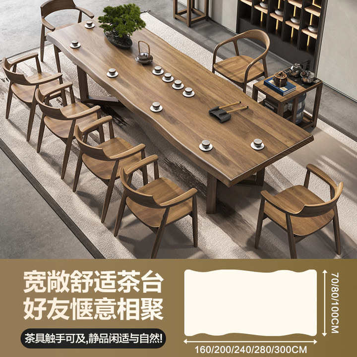 全实木茶桌椅组合新中式家用客厅功夫泡茶桌办公室茶台喝茶桌子