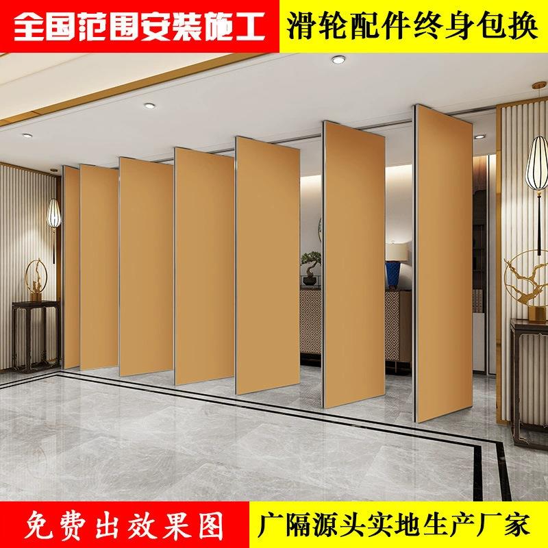 酒店活隔断活动隔断折叠门电键动可移动屏风隔音智墙一启动动能自