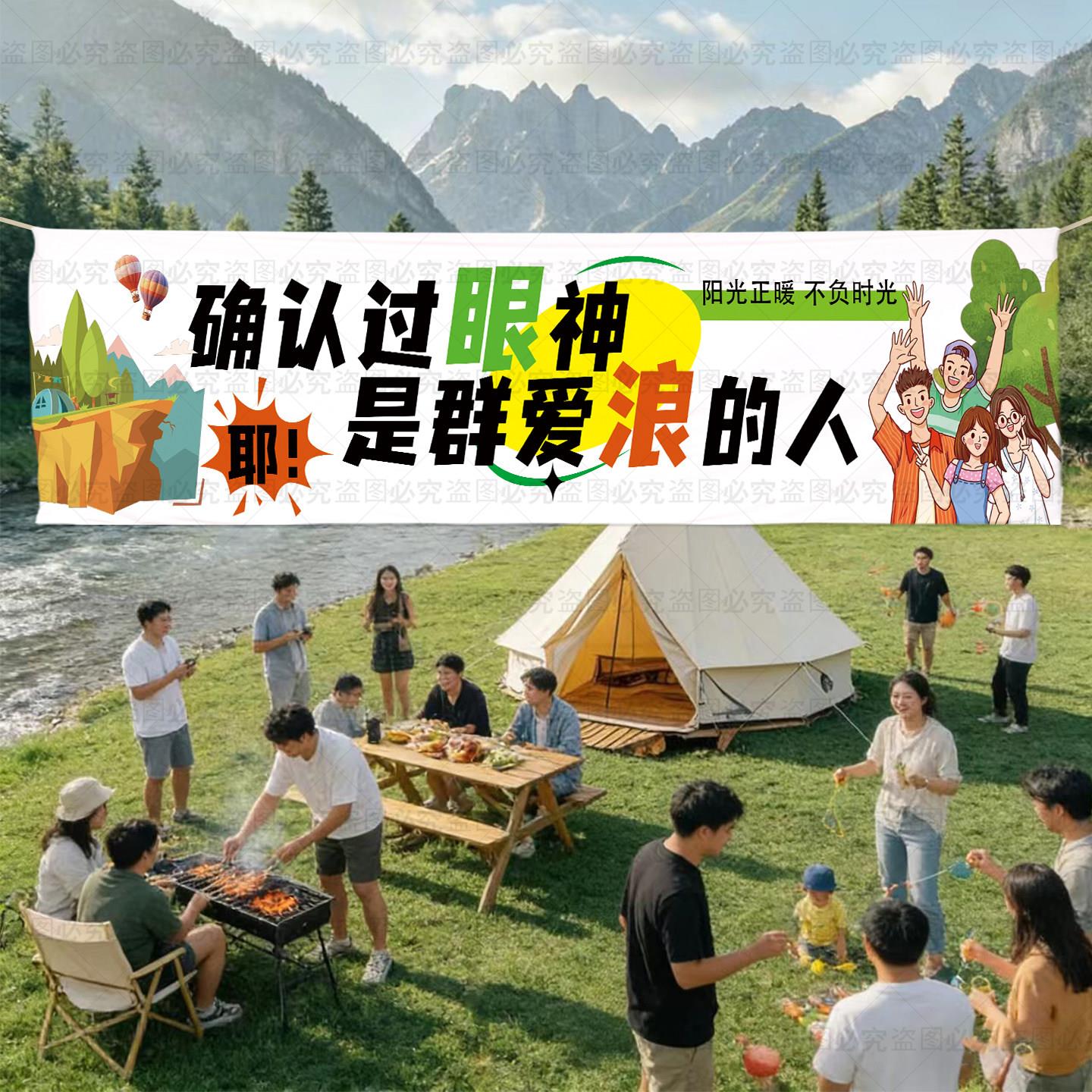 公司团建横幅挂布定制企业周年庆活动背景布团队聚会彩色条幅挂毯