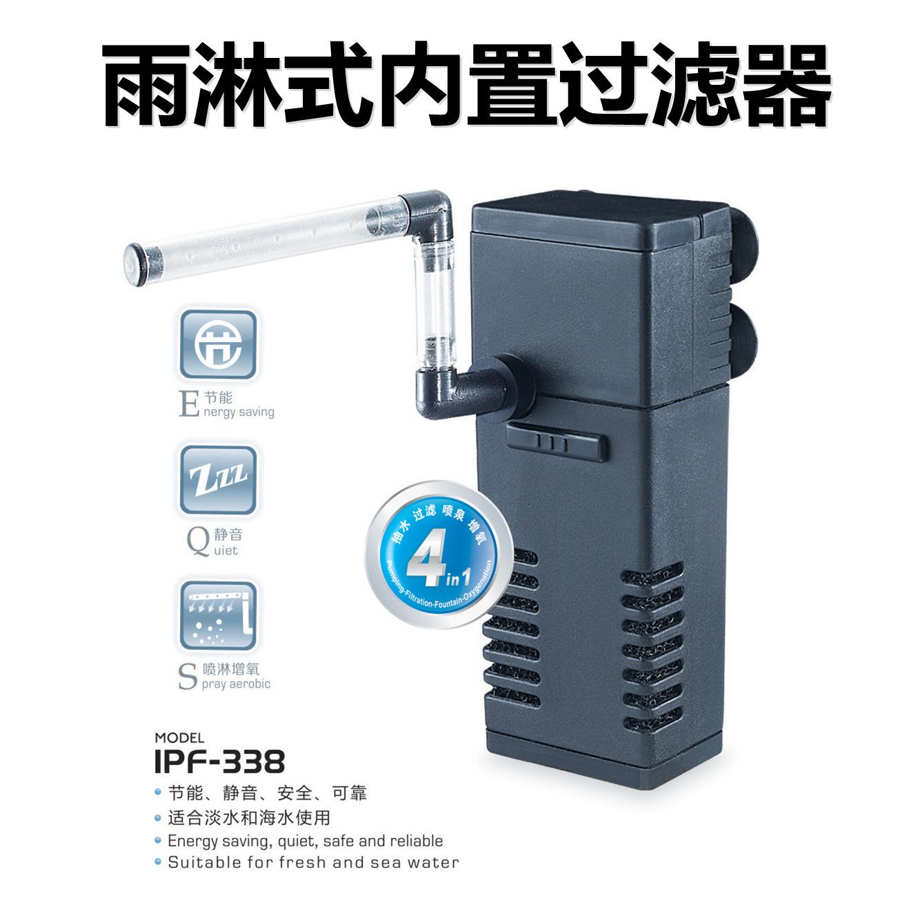 金利佳鱼缸过滤器过滤泵水族箱迷你水泵内置过滤器雨淋管造浪增氧