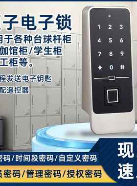 家直文销柜创佳子锁通通锁柜门密码锁柜锁更衣柜锁抽厂屉锁指件纹