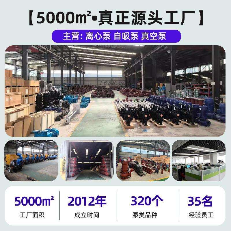 厂家直立式离心泵喷灌配套增压环泵管道空调冷ZYG却销循泵