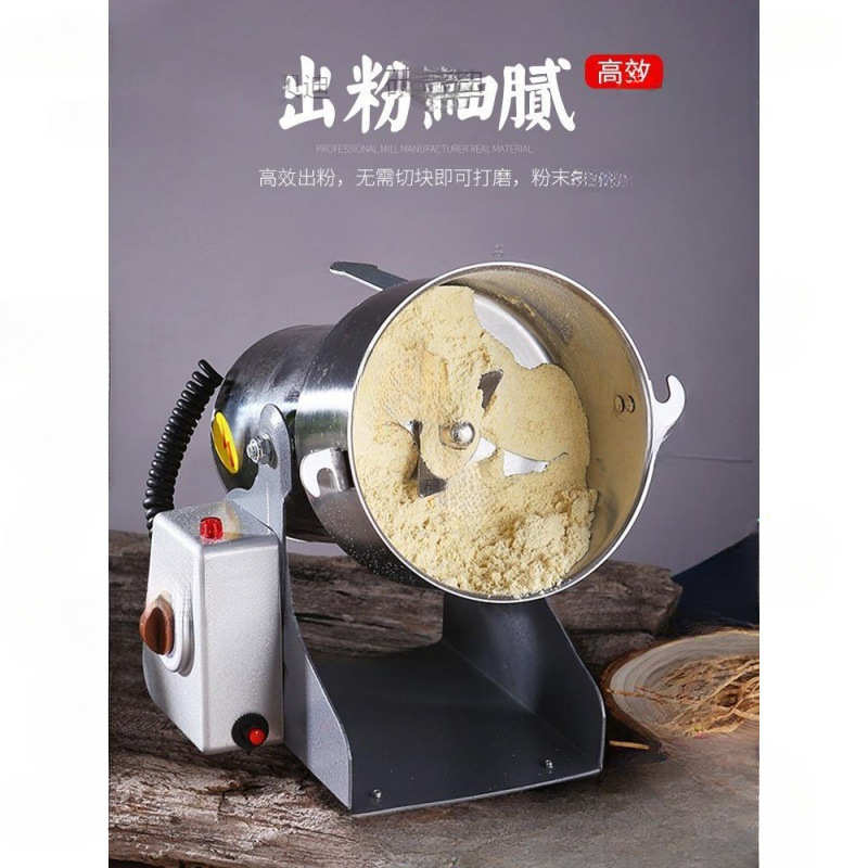 料型钢花椒磨面辣椒商用芝麻磨家用打小粉碎机豆胡椒机打米粉花生
