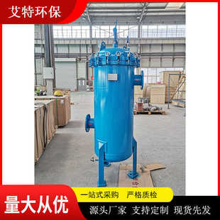 艾特滤器 DN250管径袋式过滤器 滤袋侧漏几率小纳污量大
