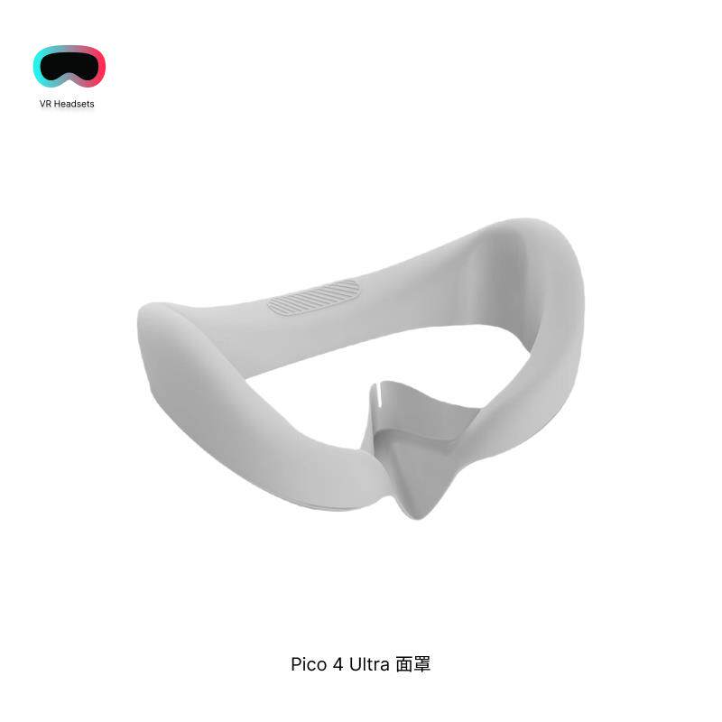 适用PICO4 Ultra眼镜面罩硅胶保护套PICO4 Ultra防漏光一体机配件