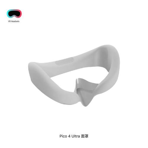适用PICO4 Ultra眼镜面罩硅胶保护套PICO4 Ultra防漏光一体机配件