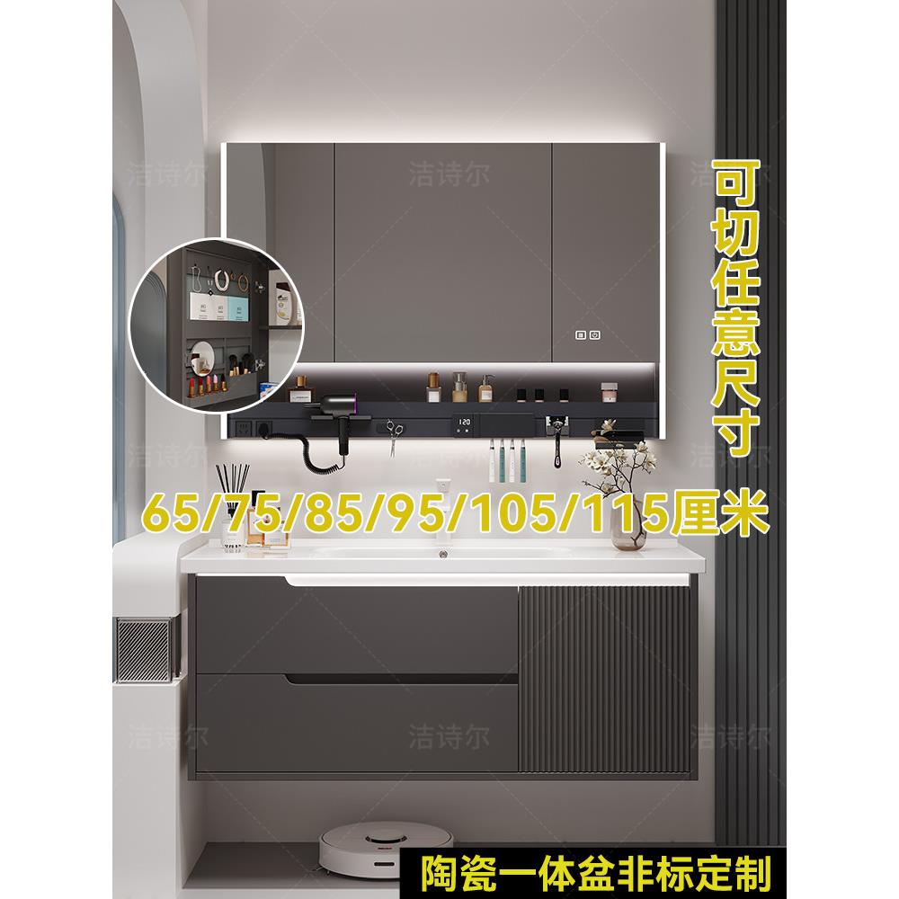 浴室柜定制洗脸盆柜组合卫生间洗手池台盆一体65/75/85/95/105cm
