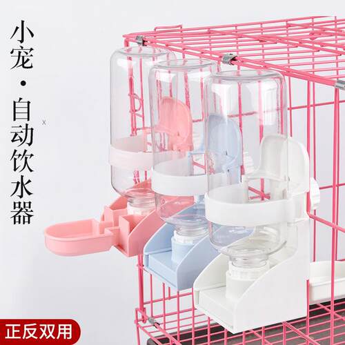 宠物自动饮水器鸽子兔子喝水碗猫咪狗挂笼饮水机多功能宠物用品6
