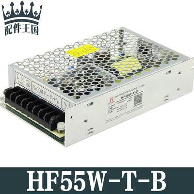 HF55W-T-B开关电源5V5A正负15V1A三路开关电源5V5A15V1A-15V1A