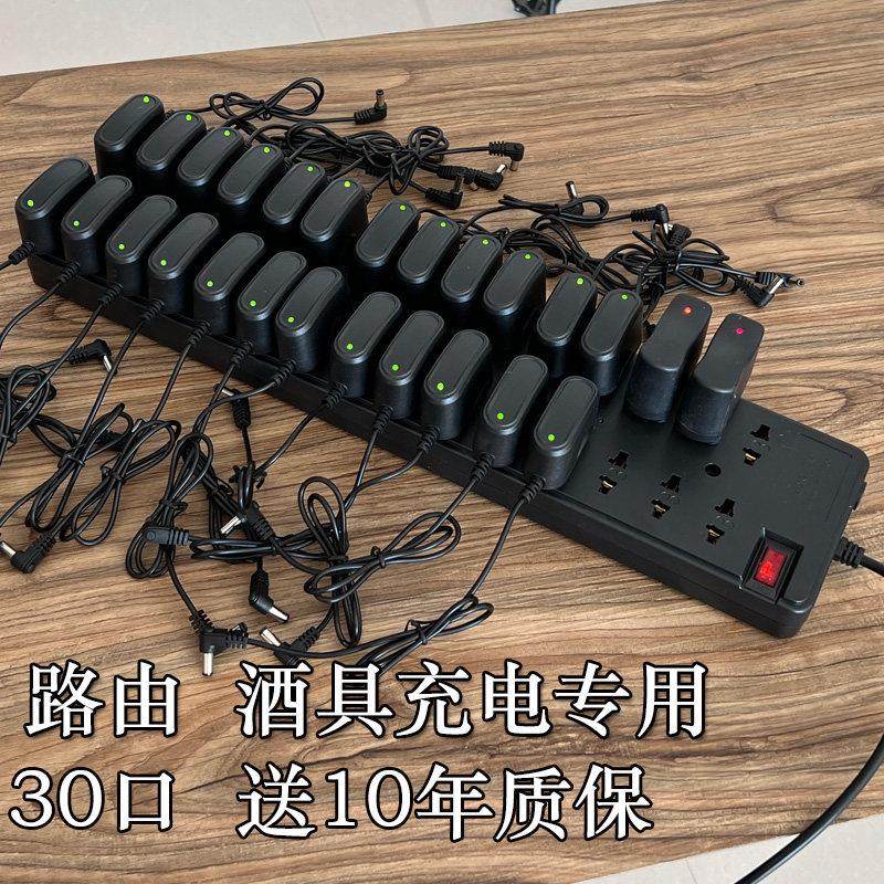 30孔插排酒吧吧灯台灯充电多口排插发光酒具工作室光猫路由接线板