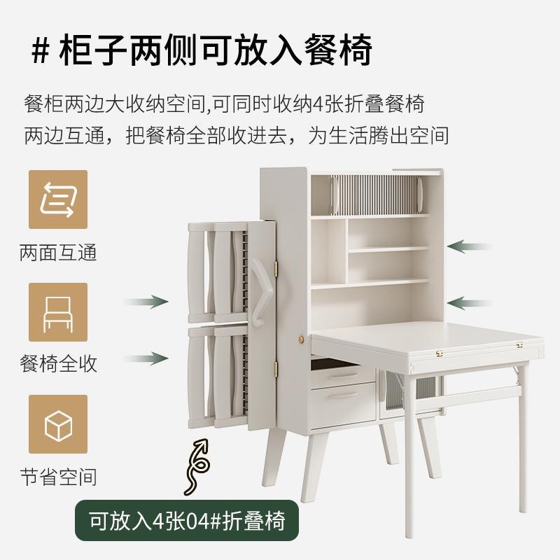 小木屋日式小户型白色亮光可伸缩餐桌实木折叠饭桌餐边柜一体